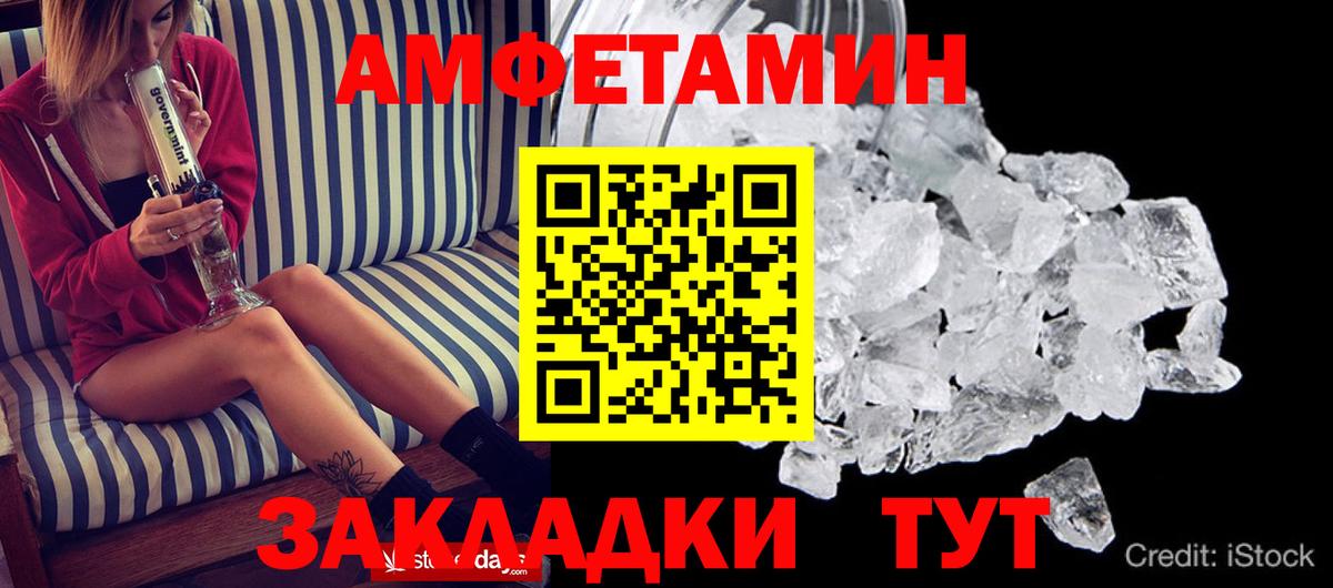 Amphetamine  omg вход  Амфетамин  Вход с VPN  Сургут  Amphetamine 98% 