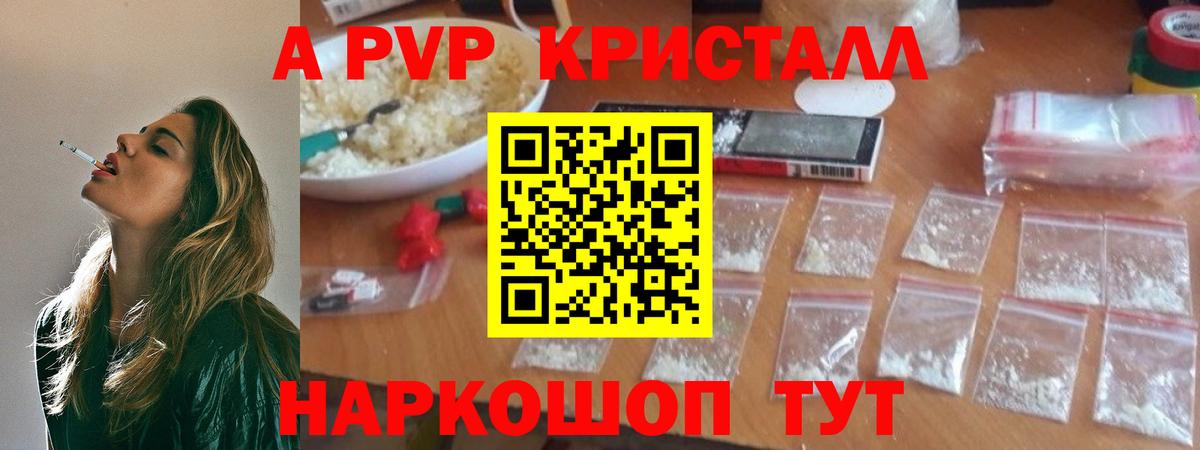 Альфа ПВП СК КРИС Сургут