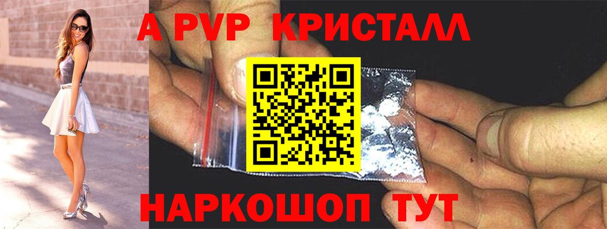 Альфа ПВП СК  Вход с VPN  Сургут  А ПВП крисы CK 