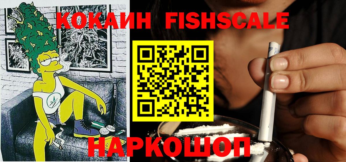 Сургут  COCAIN 98%  Cocaine 99%  Вход с VPN 