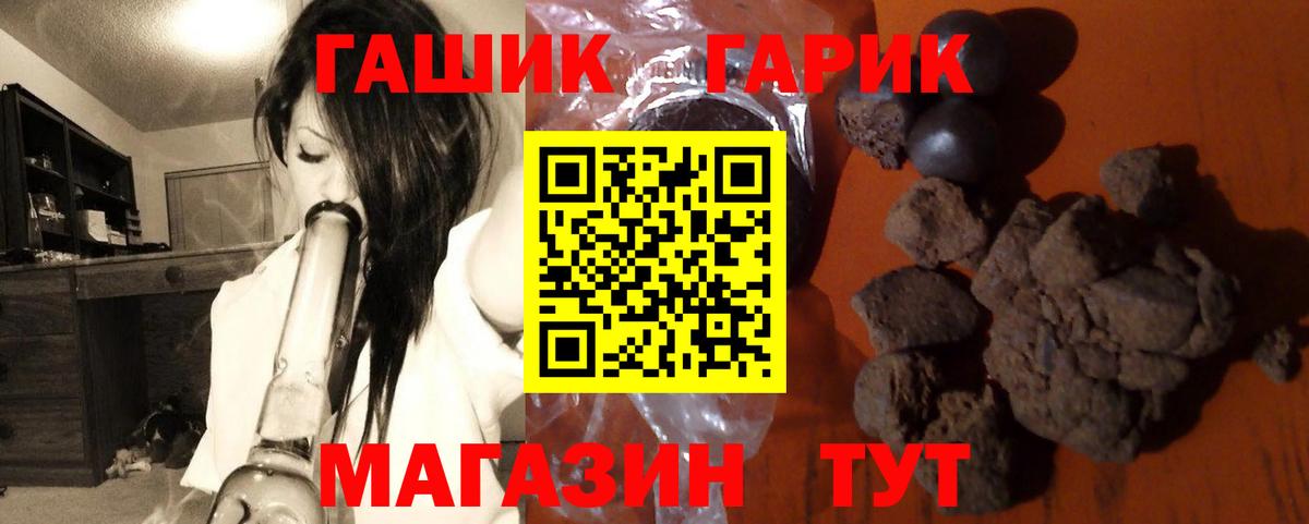 Гашиш  Вход с VPN  Сургут  ГАШИШ индика сатива  Гашиш гашик 