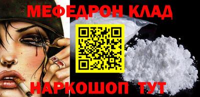 прущая мука Малгобек