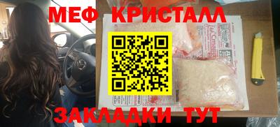 каннабис Мариинск