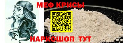 прущая мука Малгобек