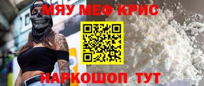прущая мука Малгобек