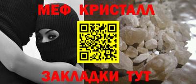 каннабис Мариинск