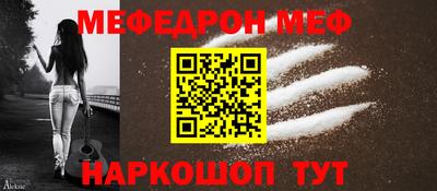 каннабис Мариинск
