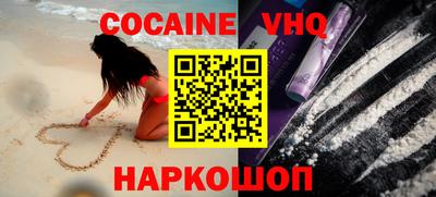 каннабис Мариинск