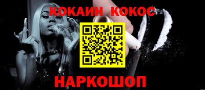 mdpv Ливны