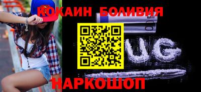 кокс Малоярославец