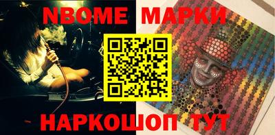 кокс Малоярославец