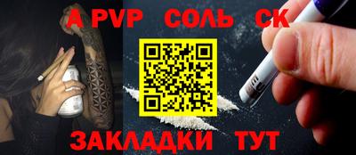 mdpv Ливны
