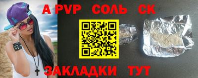 каннабис Мариинск