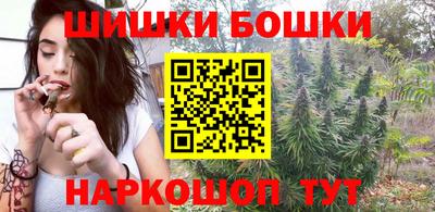 каннабис Мариинск