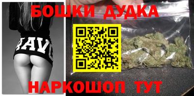 каннабис Мариинск