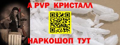 каннабис Мариинск