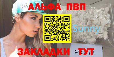прущая мука Малгобек