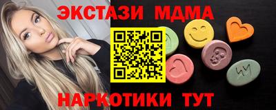 mdpv Ливны