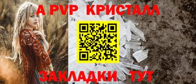 каннабис Мариинск
