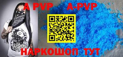 прущая мука Малгобек