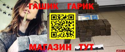 прущая мука Малгобек