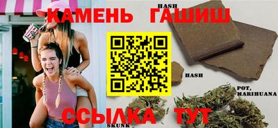 каннабис Мариинск