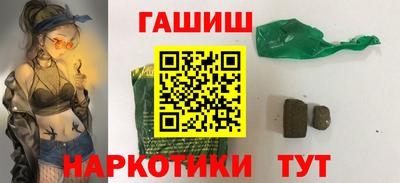 каннабис Мариинск