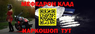 бутират Ликино-Дулёво