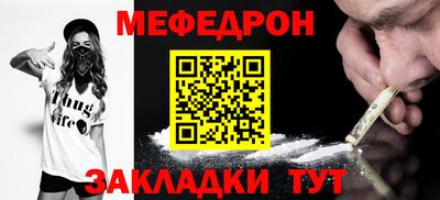 прущая мука Лесосибирск