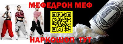 кокс Малоярославец