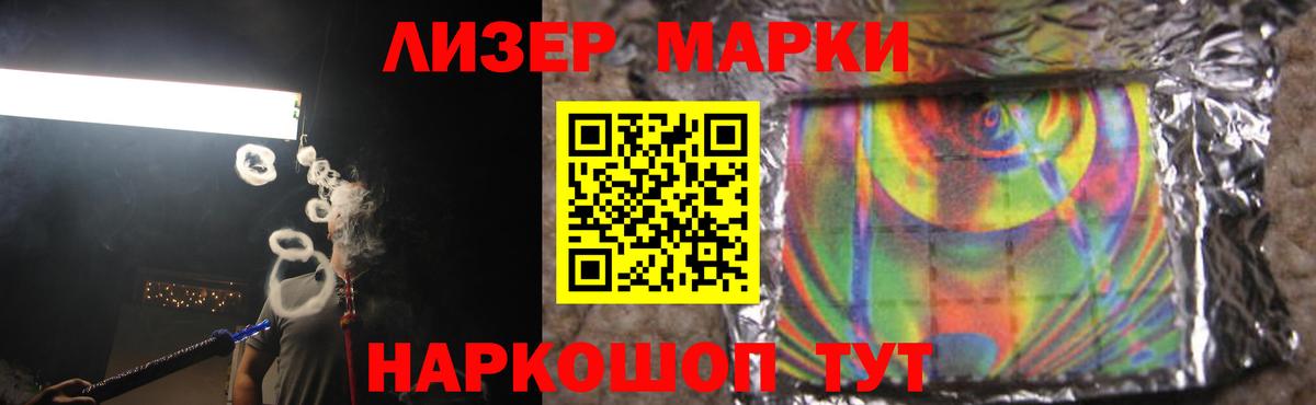 Сургут  Лсд 25 экстази ecstasy  Вход с VPN  ЛСД экстази кислота 