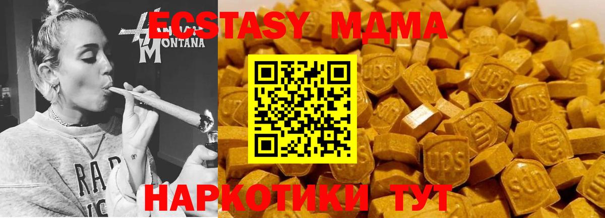 Меф Сургут