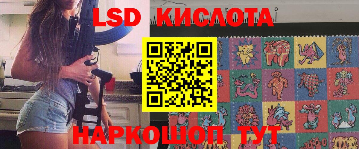 Марки 25I-NBOMe 1,8мг  Вход с VPN  Сургут 