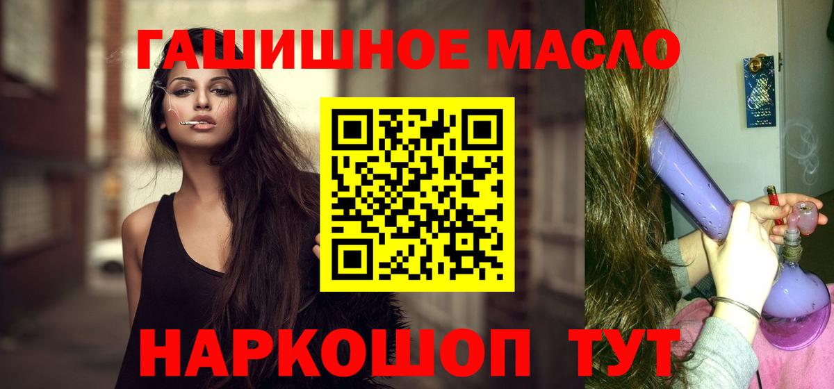 Сургут  Дистиллят ТГК концентрат  Вход с VPN 