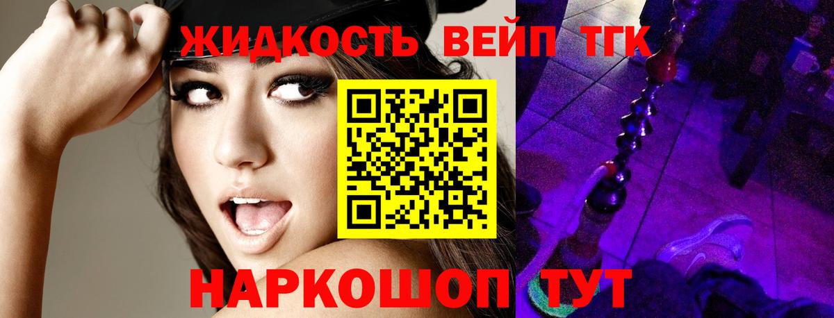 Дистиллят ТГК гашишное масло Сургут