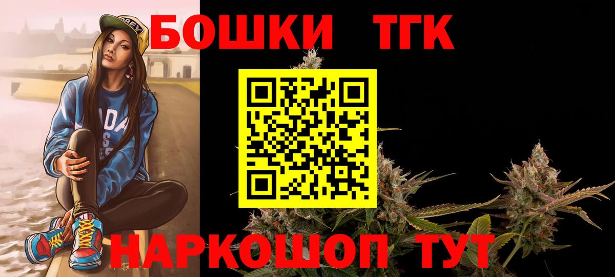 Шишки марихуана планчик  Вход с VPN  Бошки Шишки конопля  Шишки марихуана ГИДРОПОН  Сургут 