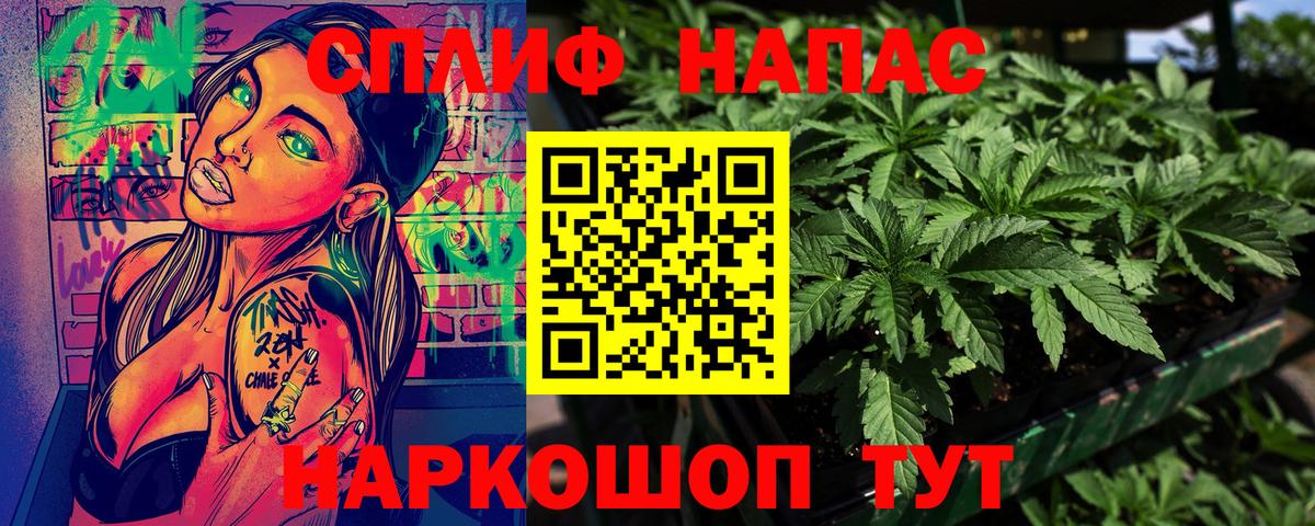 Каннабис SATIVA & INDICA Сургут